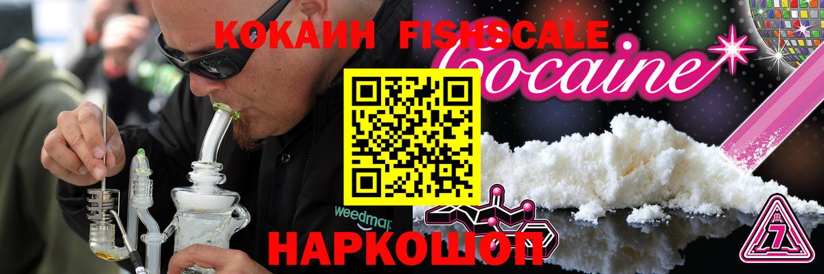 КОКАИН 98% Нефтекамск