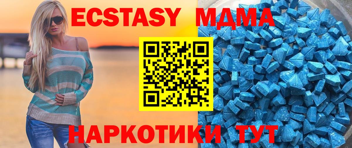 Экстази VHQ  ЭКСТАЗИ  Нефтекамск  ЭКСТАЗИ 300 mg  дарк нет телеграм  Вход с VPN 