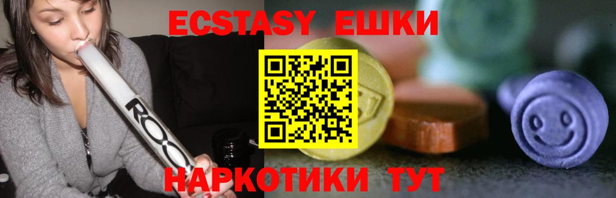 Ecstasy Philipp Plein Нефтекамск