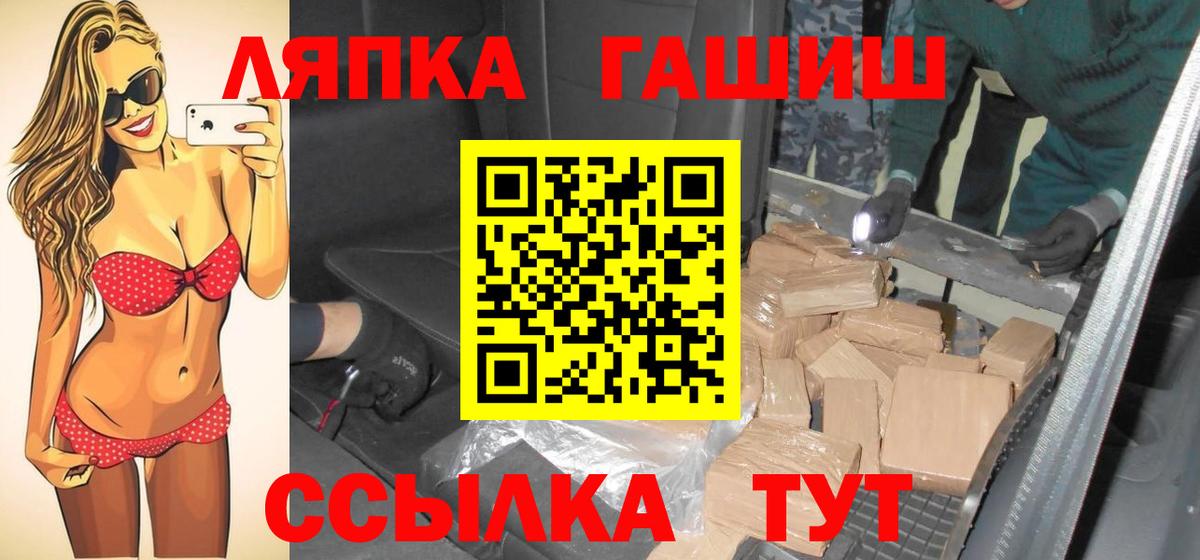 ГАШ индика сатива Нефтекамск