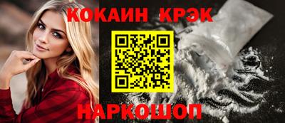 кокс Гагарин