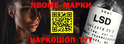 наркотики Гатчина