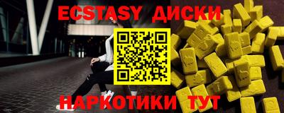 наркотики Гатчина