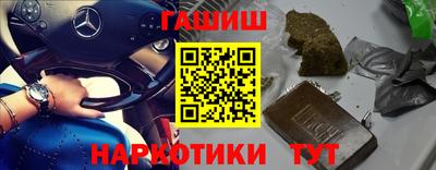 наркотики Гатчина