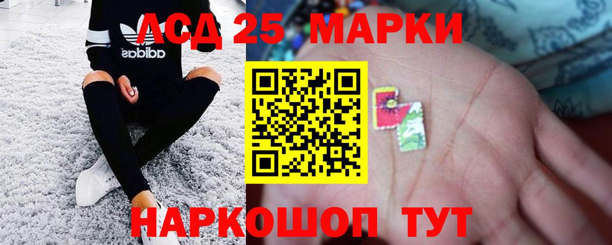 Лсд 25 экстази ecstasy Нефтекамск
