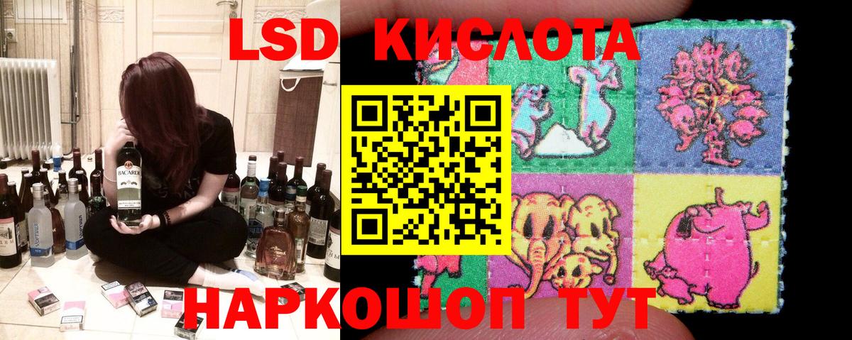 Марки N-bome 1500мкг Нефтекамск