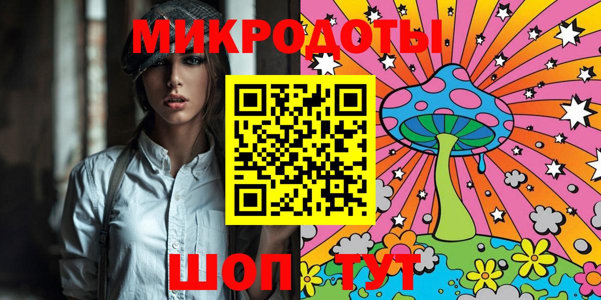 Псилоцибиновые грибы GOLDEN TEACHER  Вход с VPN  купить наркотик  Нефтекамск 