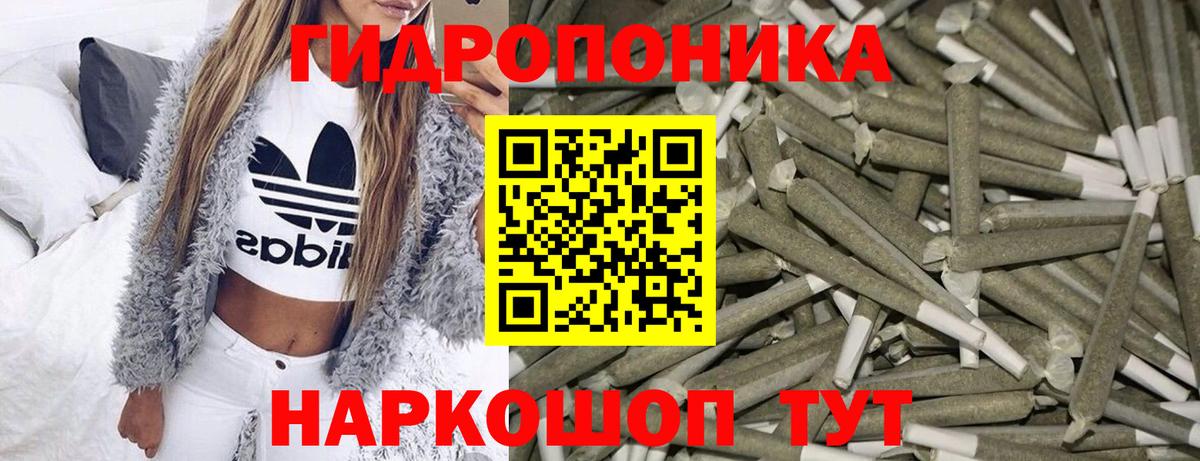 Канабис LSD WEED Нефтекамск